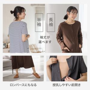 マタニティ ワンピース 授乳パジャマ 半袖 ロ...の詳細画像2