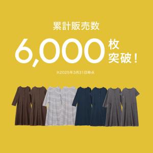 マタニティ ワンピース 授乳パジャマ 半袖 ロ...の詳細画像3