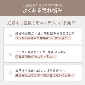マタニティ ワンピース 授乳パジャマ 半袖 ロ...の詳細画像4