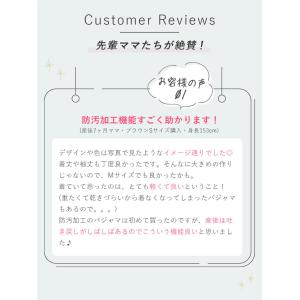 マタニティ パジャマ ワンピース 長袖 授乳パ...の詳細画像5