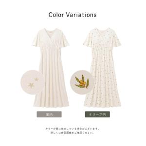 マタニティ パジャマ 半袖 ワンピース 授乳服...の詳細画像1