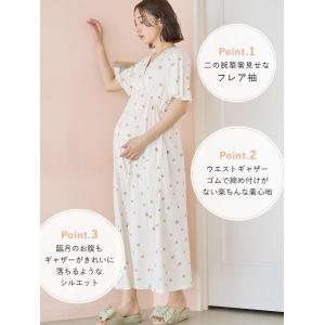 マタニティ パジャマ 半袖 ワンピース 授乳服...の詳細画像2