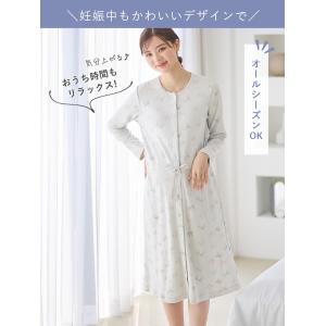 マタニティパジャマ 授乳服 妊婦 前開き 長袖...の詳細画像1