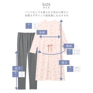マタニティパジャマ 授乳服 妊婦 前開き 長袖...の詳細画像3