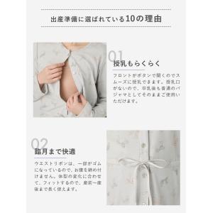マタニティパジャマ 授乳服 妊婦 前開き 長袖...の詳細画像4