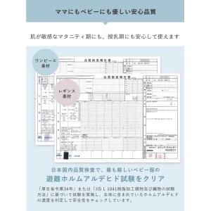 マタニティパジャマ 授乳服 妊婦服 入院着 前...の詳細画像3