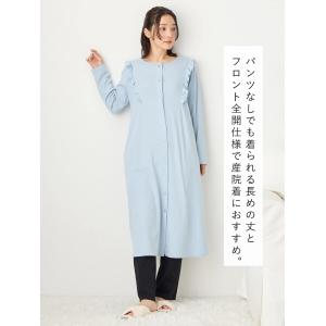 マタニティパジャマ 授乳服 妊婦服 入院着 前...の詳細画像4