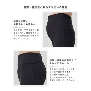 マタニティパジャマ 授乳服 妊婦服 入院着 前...の詳細画像5