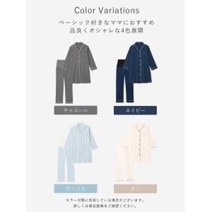 マタニティパジャマ 授乳服 妊婦服 長袖 前開...の詳細画像2