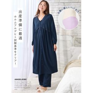 マタニティパジャマ 授乳服 妊婦服 長袖 春 ...の詳細画像1