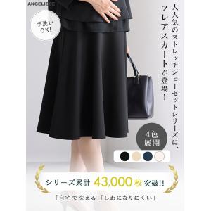 マタニティ フォーマル エンジェリーベ 産前 ...の詳細画像1