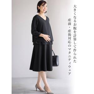 マタニティ フォーマル エンジェリーベ 産前 ...の詳細画像3