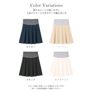 マタニティ フォーマル エンジェリーベ 産前 ...の詳細画像4
