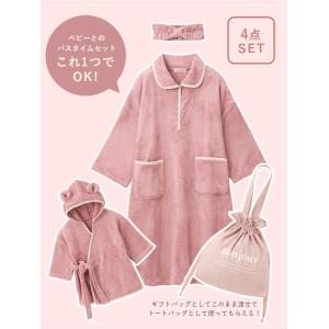 マタニティ パジャマ 出産準備 エンジェリーベ...の詳細画像2