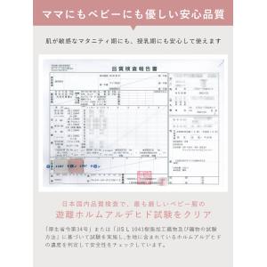 マタニティ パジャマ 出産準備 エンジェリーベ...の詳細画像3