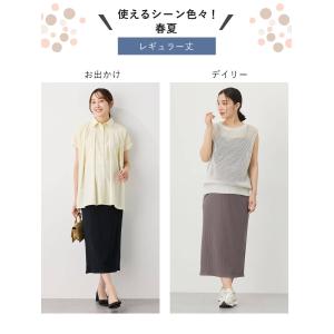 マタニティ 服 スカート 2丈から選べる らく...の詳細画像5