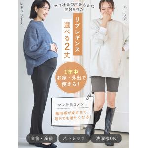 マタニティパンツ レギンス リブ パンツ 産前...の詳細画像1