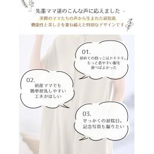 マタニティ ワンピース 親子コーデ 退院着 3...の詳細画像5