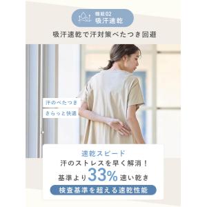 マタニティ ワンピース 半袖 夏 遮熱 UVカ...の詳細画像4