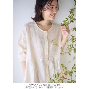 マタニティ パジャマ 授乳服 エンジェリーベ ...の詳細画像1