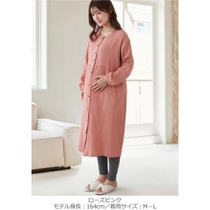 マタニティ パジャマ 授乳服 エンジェリーベ ...の詳細画像5