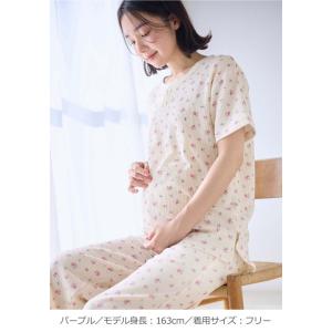 マタニティパジャマ 半袖 かわいい おしゃれ ...の詳細画像1