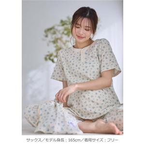 マタニティパジャマ 半袖 かわいい おしゃれ ...の詳細画像2