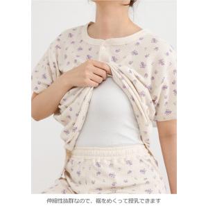マタニティパジャマ 半袖 かわいい おしゃれ ...の詳細画像5