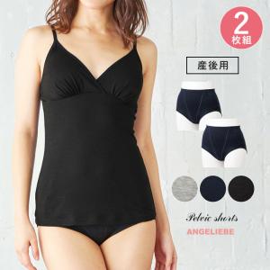 ラクちん骨盤ショーツガードル　産後 骨盤補正 ピップアップ