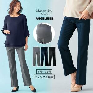 マタニティ パンツ Ｐ・パンツストレッチセンタープレスストレート