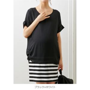 マタニティ ワンピース 授乳口付 シフォン&カ...の詳細画像1