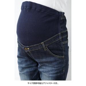 マタニティ パンツ P・パンツ ボーイフレンド...の詳細画像2