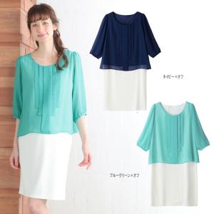 授乳服 マタニティ ワンピース 授乳口付 七分袖シフォンドッキングワンピース