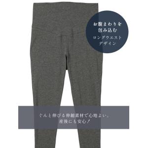 マタニティ レギンス エンジェリーベ 妊婦服 ...の詳細画像3