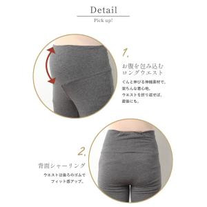 マタニティ レギンス エンジェリーベ 妊婦服 ...の詳細画像4