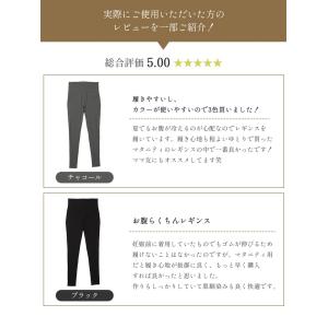 マタニティ レギンス エンジェリーベ 妊婦服 ...の詳細画像5