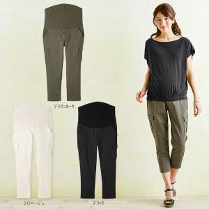 マタニティパンツ P・パンツ サテンカーゴクロプトパンツ