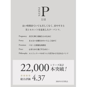 マタニティ パンツ テーパード ストレッチ ジ...の詳細画像2