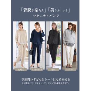 マタニティ パンツ テーパード ストレッチ ジ...の詳細画像3