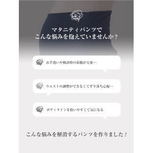 マタニティ パンツ テーパード ストレッチ ジ...の詳細画像4