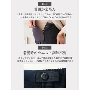 マタニティ パンツ テーパード ストレッチ ジ...の詳細画像5