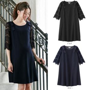 授乳服 マタニティ 服 ワンピース（LOVE MIC）授乳口付