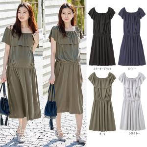 授乳服 マタニティ ワンピース 授乳口付 パウダーピーチスキン2WAYショルダーフリルワンピース