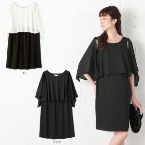 授乳服 マタニティ ワンピース LOVE MIC 授乳口付 ウォッシャブル2WAYジョーゼットワンピース