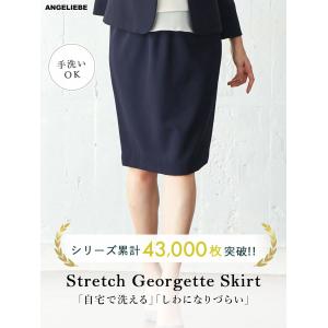 マタニティ フォーマル エンジェリーベ 産前産...の詳細画像1