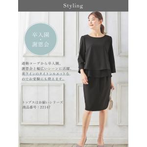 マタニティ フォーマル エンジェリーベ 産前産...の詳細画像2