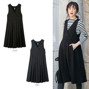 マタニティ ワンピース  fairy  授乳しやすい  あったか 裏シャギー ジャンパースカート 産前 産後 授乳服 妊婦服 マタニティー 秋 冬 秋冬 maternity onepiece