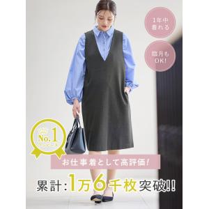 マタニティ ワンピース ジャンスカ 授乳服 ポ...の詳細画像2