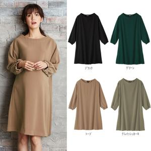 授乳服 マタニティ ワンピース  授乳口付 ボトルボートネックボリュームスリーブワンピース