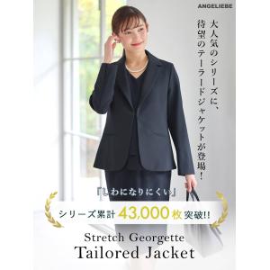ANGELIEBE マタニティ 服 ジャケット...の詳細画像1